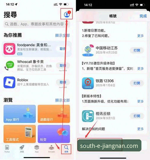 江南体育app安全下载实用指南：老用户教你避开下载陷阱，畅享体育乐趣