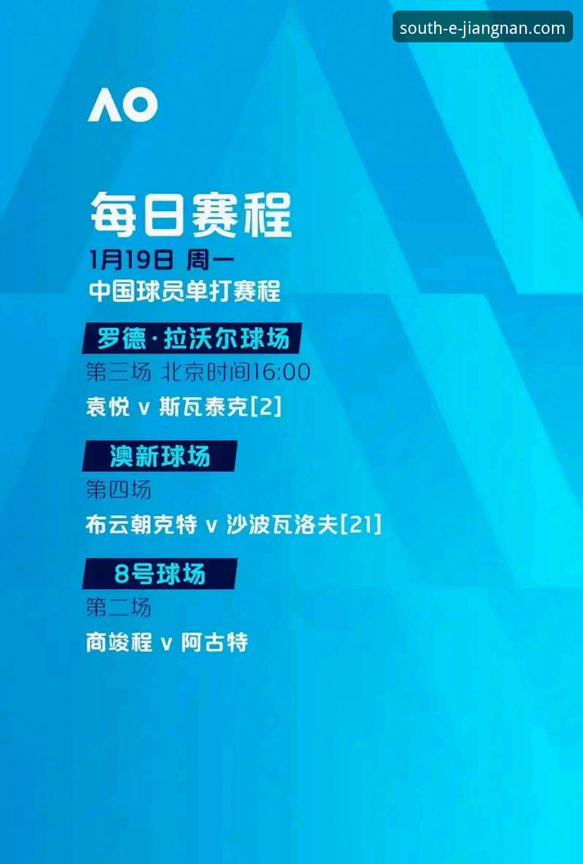 江南体育官方网站打不开 vs 打不开的根源：用户困境与解决方案全面对比