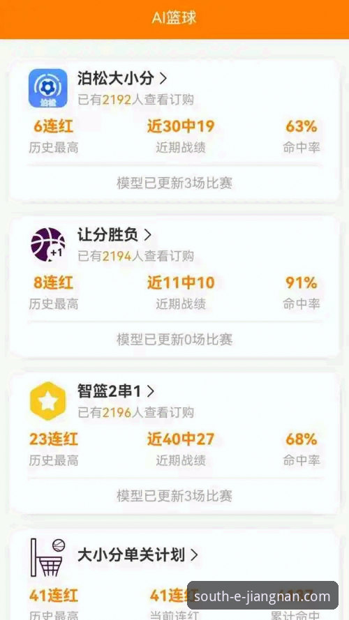 资深用户分享：江南体育安卓版一站式娱乐平台使用心得