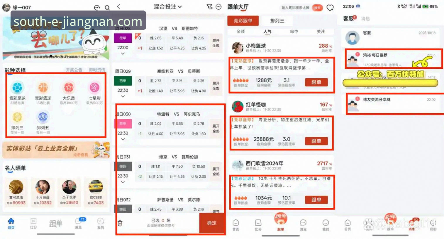 体育竞猜平台安装失败 体育竞猜平台安装失败与成功案例对比:这些关键因素你忽略了吗?