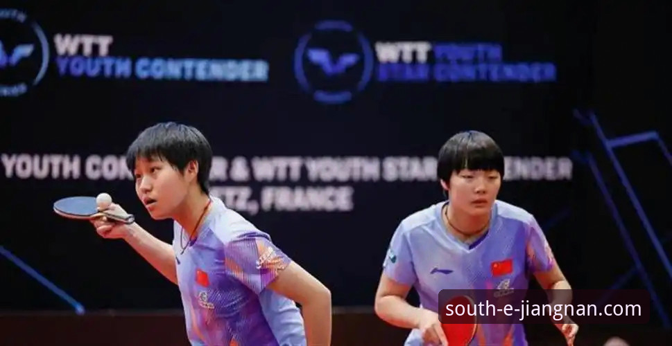 揭秘国乒U15新星孙笑薇逆袭夺冠：从省队到国际赛场的成长路径