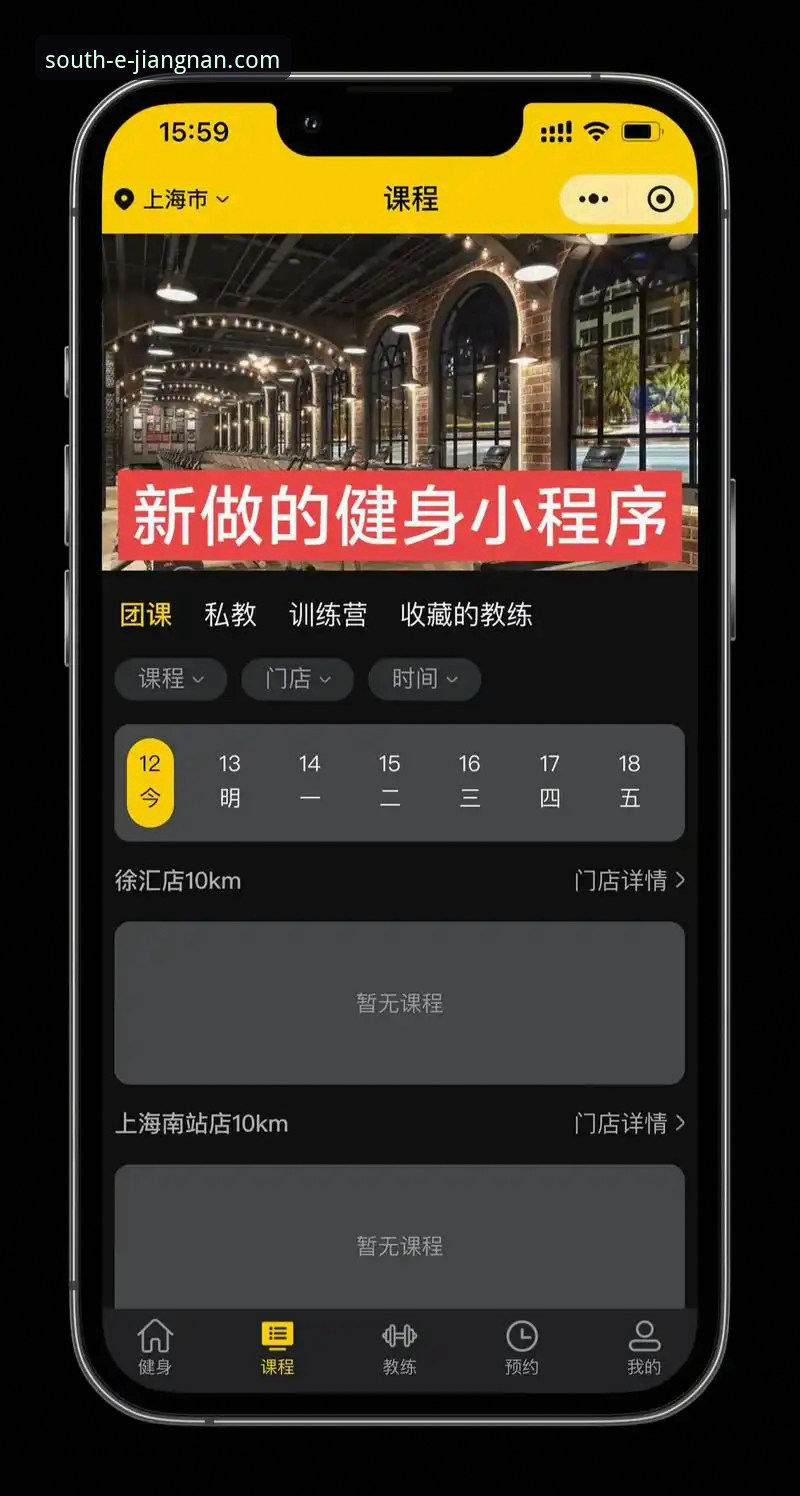 6个江南体育app体验使用技巧，让新手快速上手体育互动乐趣