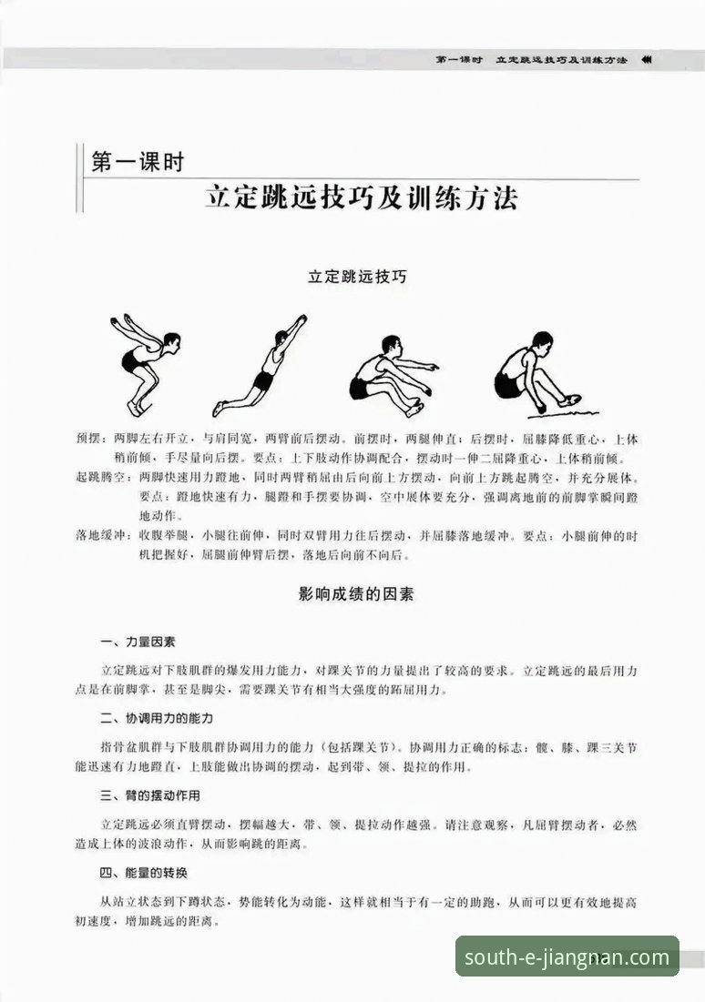 江南体育平台 江南体育平台高效使用的5大实战技巧与完整操作指南