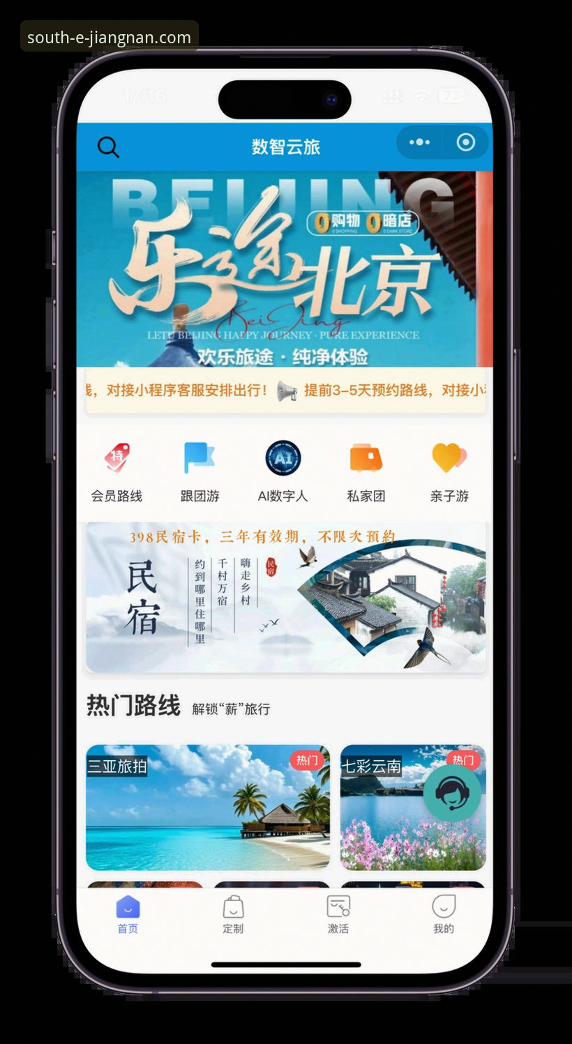 揭秘江南体育官网首页：一站式体育娱乐平台背后的完整生态与实用指南