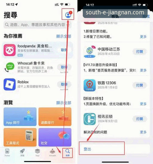 江南体育平台app功能实用指南：从下载到登录的必备知识