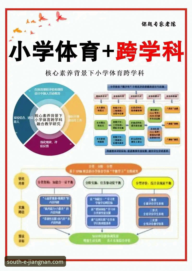 江南体育好用吗 5个核心维度告诉你江南体育平台好不好用——真实体验与创新功能深度解析
